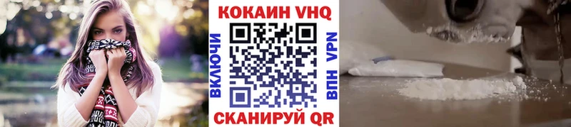 Где купить Гусиноозёрск МАРИХУАНА Cocaine МЕФ
