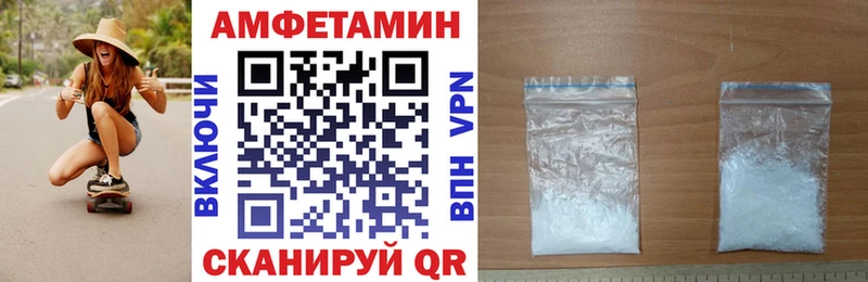 как найти закладки  Гусиноозёрск  Amphetamine VHQ 