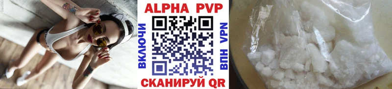 хочу   Гусиноозёрск  Альфа ПВП кристаллы 