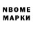 Метадон VHQ Roman Bucio