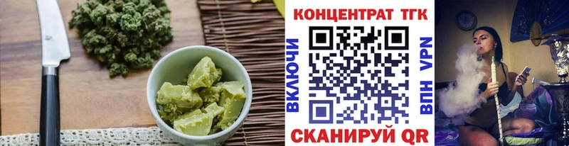 Печенье с ТГК марихуана Гусиноозёрск