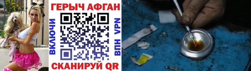 как найти   omg онион  ГЕРОИН Афган  Гусиноозёрск 