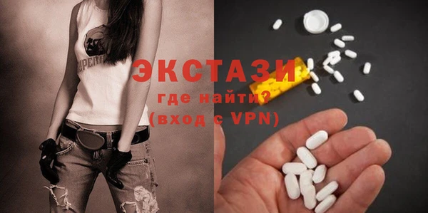 гидра Майский