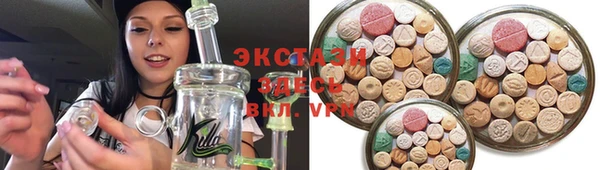 кокаин премиум Горняк