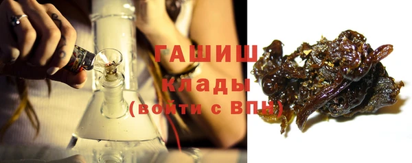 кокаин премиум Горняк