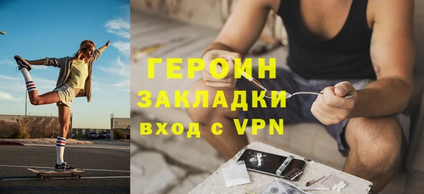герыч Магадан