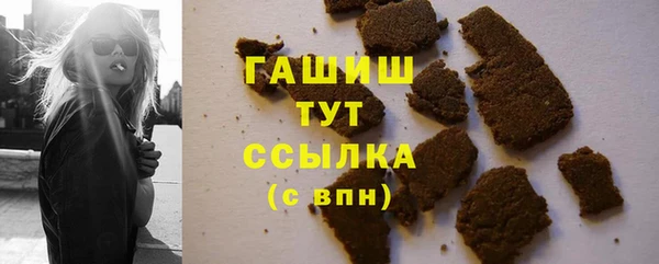 прущая мука Горно-Алтайск