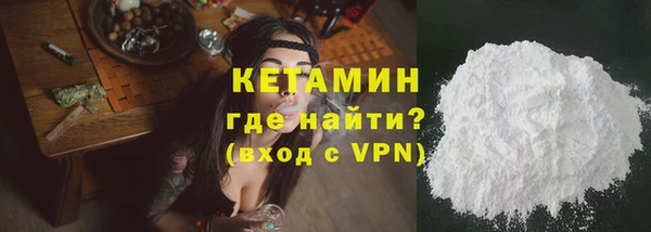 стафф Магас