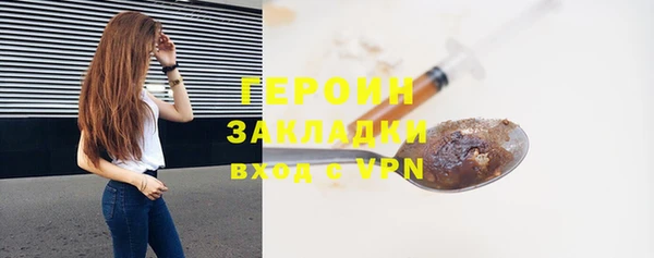 кокаин колумбия Горнозаводск
