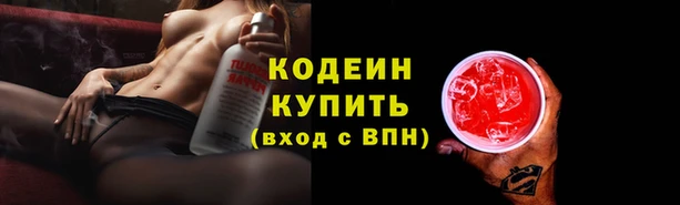 стафф Магас