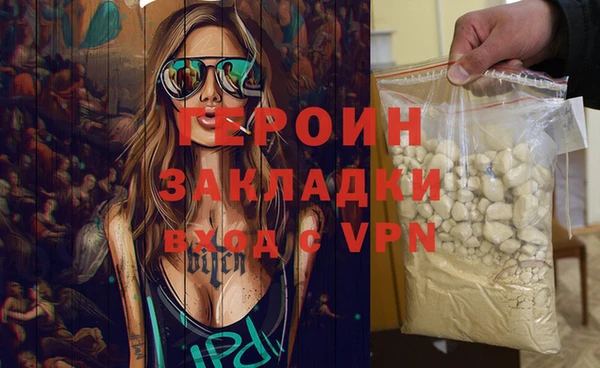 герыч Магадан