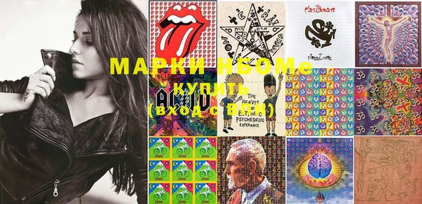 стафф Магас