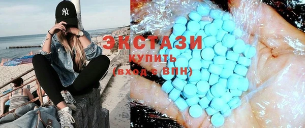 кокаин премиум Горняк