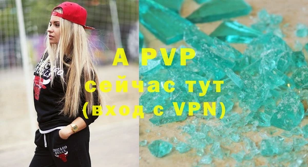 MDMA Premium VHQ Верея