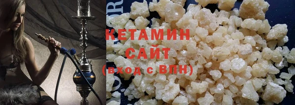 стафф Магас