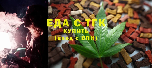 прущая мука Горно-Алтайск