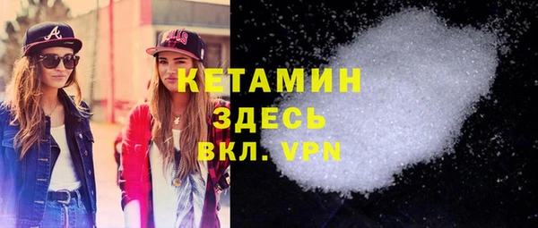 гидра Майский