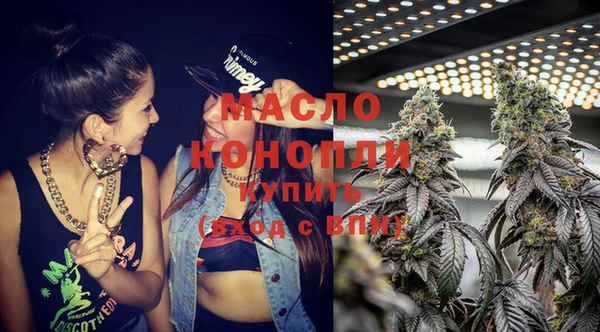 стафф Магас