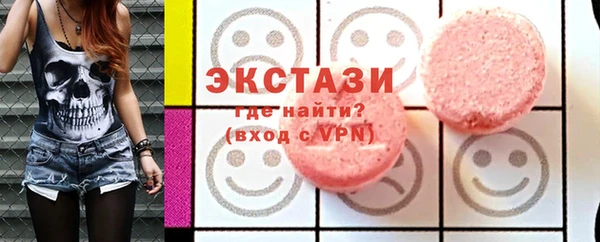 кокаин премиум Горняк