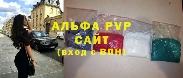 прущая мука Горно-Алтайск