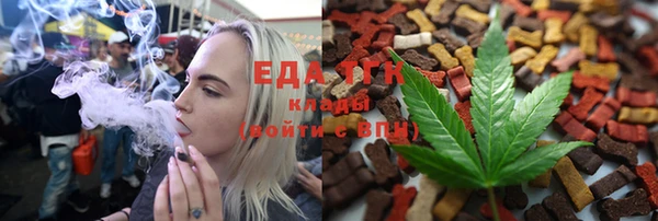 гидра Майский