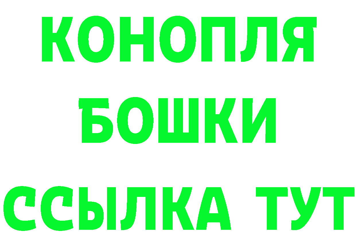 МЕФ кристаллы зеркало площадка МЕГА Гусиноозёрск