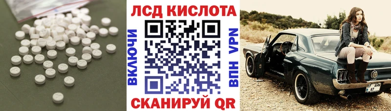 Лсд 25 экстази ecstasy  Гусиноозёрск 