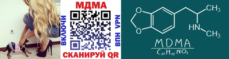 МДМА кристаллы  это клад  Гусиноозёрск  ссылка на мегу ТОР 