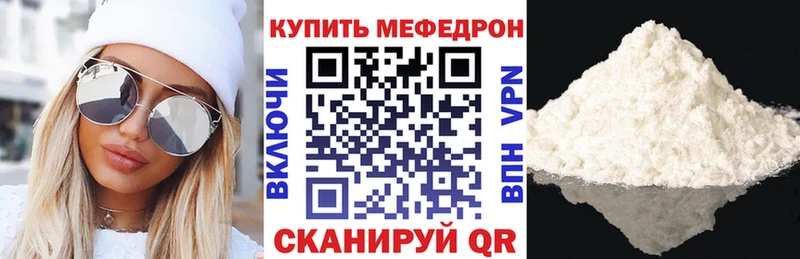 наркота  Гусиноозёрск  Меф кристаллы 