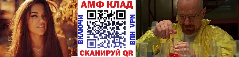 Метамфетамин кристалл  KRAKEN зеркало  Гусиноозёрск 