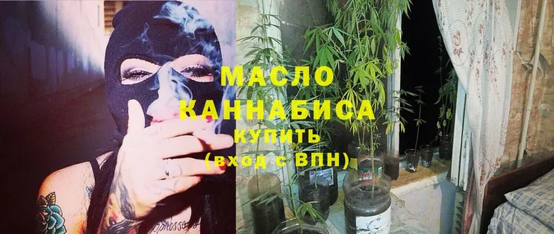 ТГК Wax  где продают наркотики  Гусиноозёрск 