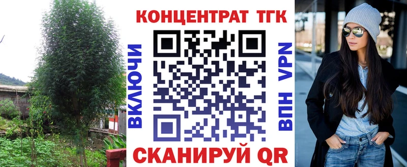 blacksprut вход  Гусиноозёрск  Дистиллят ТГК вейп с тгк 